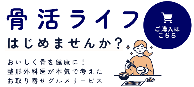 全国のご家庭にお届け