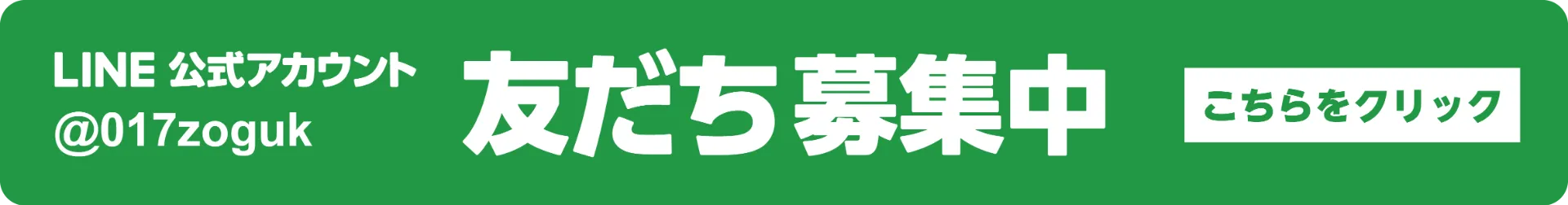 今週のコツコツレシピ「鶏肉とブロッコリーの和風クリーム煮」
