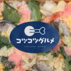 予防